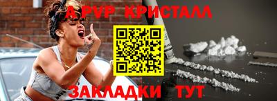 винт Апрелевка