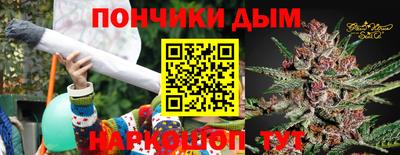 соль курить ск Балаково