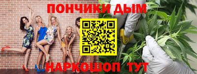 альфа пвп Апшеронск