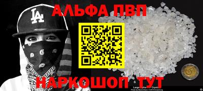 хмурый Апшеронск