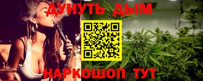 прущие крисы Абакан