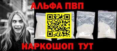 винт Апрелевка