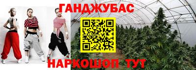 гашиш Абинск