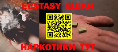 прущие крисы Абакан