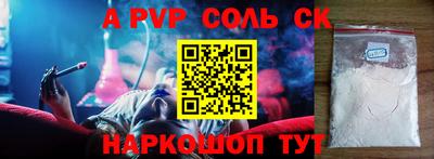 винт Апрелевка