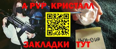 винт Апрелевка