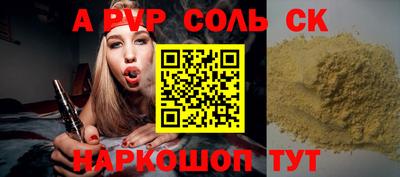 винт Апрелевка