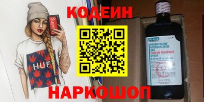 круглые Абакан
