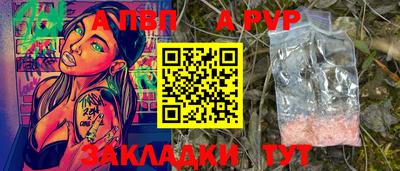 винт Апрелевка