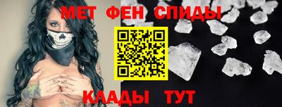 альфа пвп Апшеронск