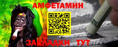 хмурый Апшеронск