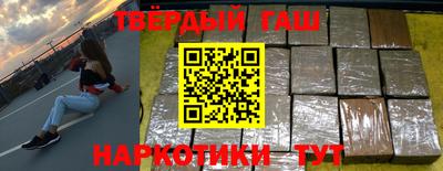 гашиш Абинск