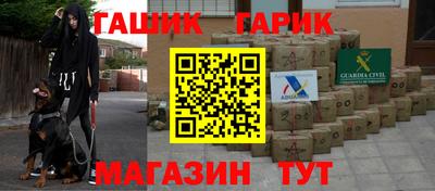 прущие крисы Абакан