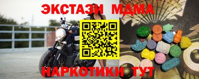 альфа пвп Апшеронск
