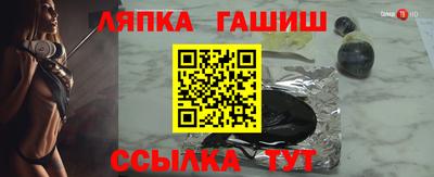 гашиш Абинск