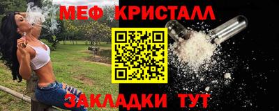 альфа пвп Апшеронск