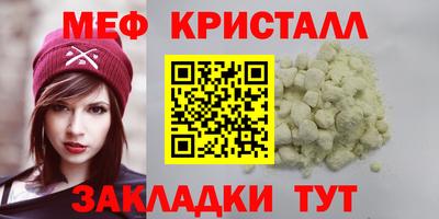 альфа пвп Апшеронск