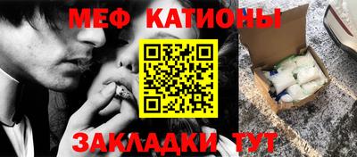 метадон Балахна