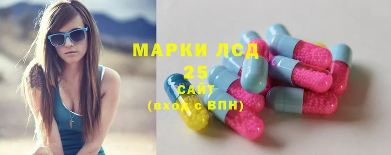 LSD-25 экстази ecstasy  Аша 