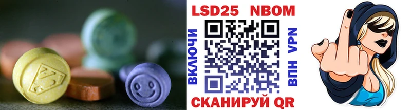 Лсд 25 экстази кислота KRAKEN рабочий сайт Аша купить наркотики цена