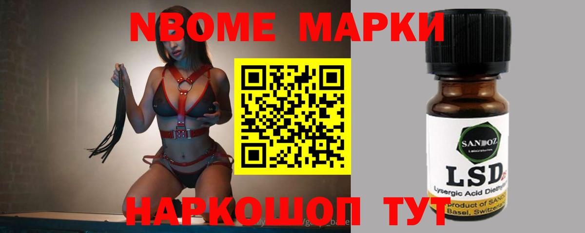 LSD-25 экстази ecstasy Аша