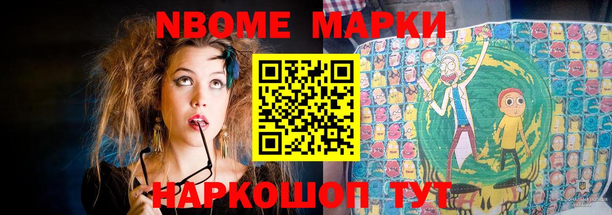 Мефедрон  Аша  Alpha-PVP СОЛЬ кристаллы  Каннабис  ЭКСТАЗИ  Вход с VPN  Мефедрон   Кокаин  МДМА  Гашиш 