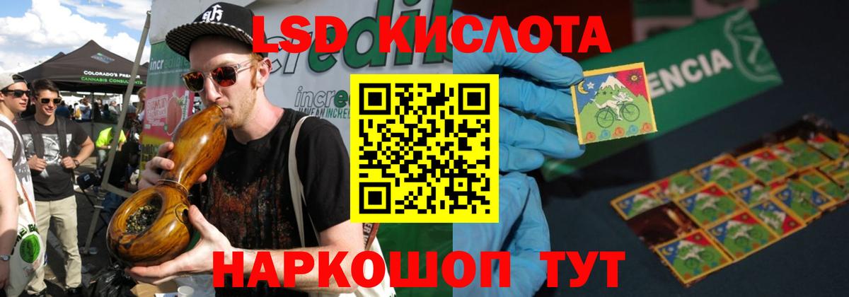Аша  LSD-25 экстази кислота  Вход с VPN 