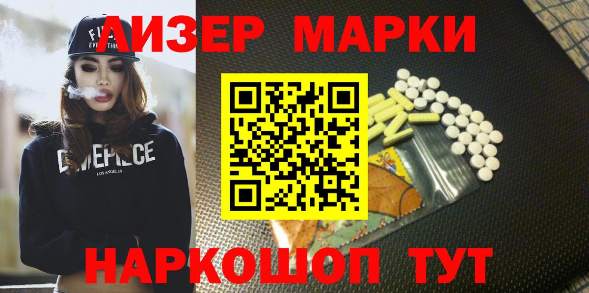 Лсд 25 экстази кислота Аша