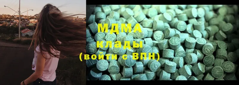 закладки  Аша  кракен сайт  MDMA VHQ 