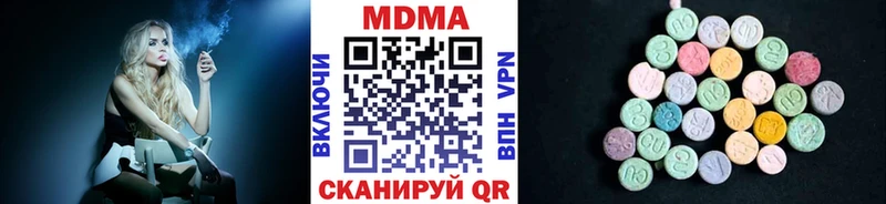 МДМА Molly  Аша 