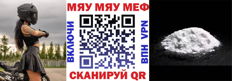 Меф mephedrone  Аша 