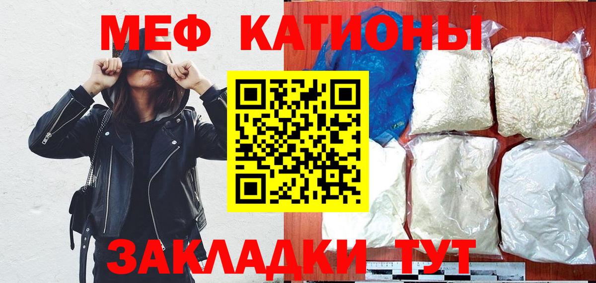 Мефедрон  Аша