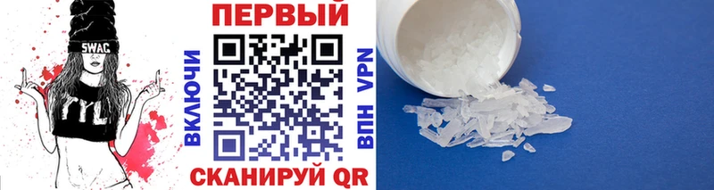 кракен Аша МЕТАМФЕТАМИН Декстрометамфетамин 99.9%
