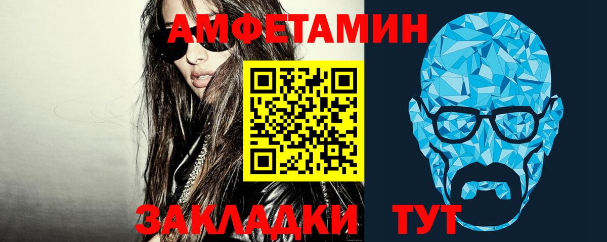 Первитин мет  Первитин  Аша 