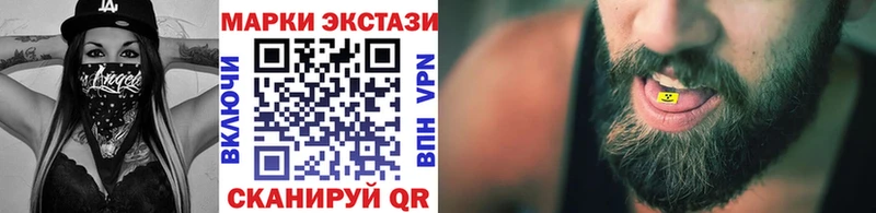 Марки 25I-NBOMe 1,5мг  наркотики  Аша 