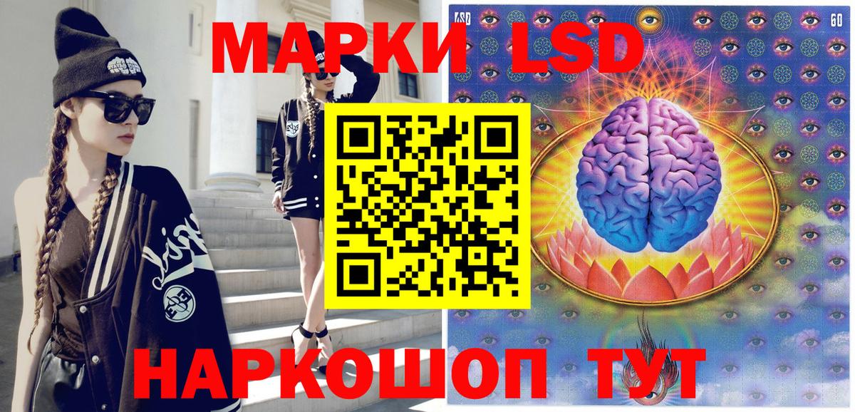 Марки NBOMe 1,8мг  Наркотические марки  Аша 