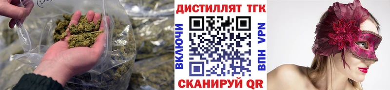 Дистиллят ТГК THC oil купить наркоту Аша