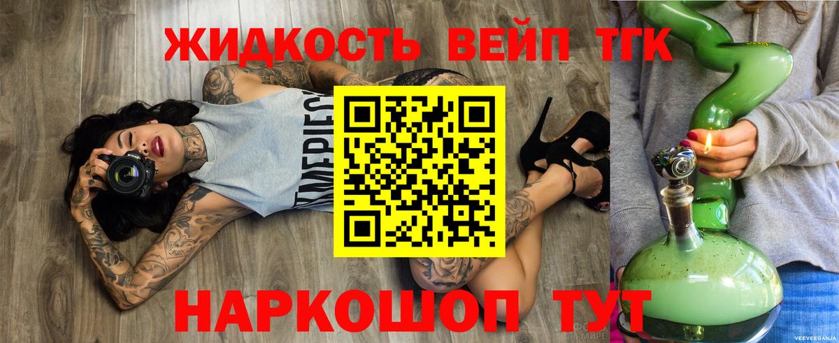 Дистиллят ТГК гашишное масло  Аша  ТГК THC oil 