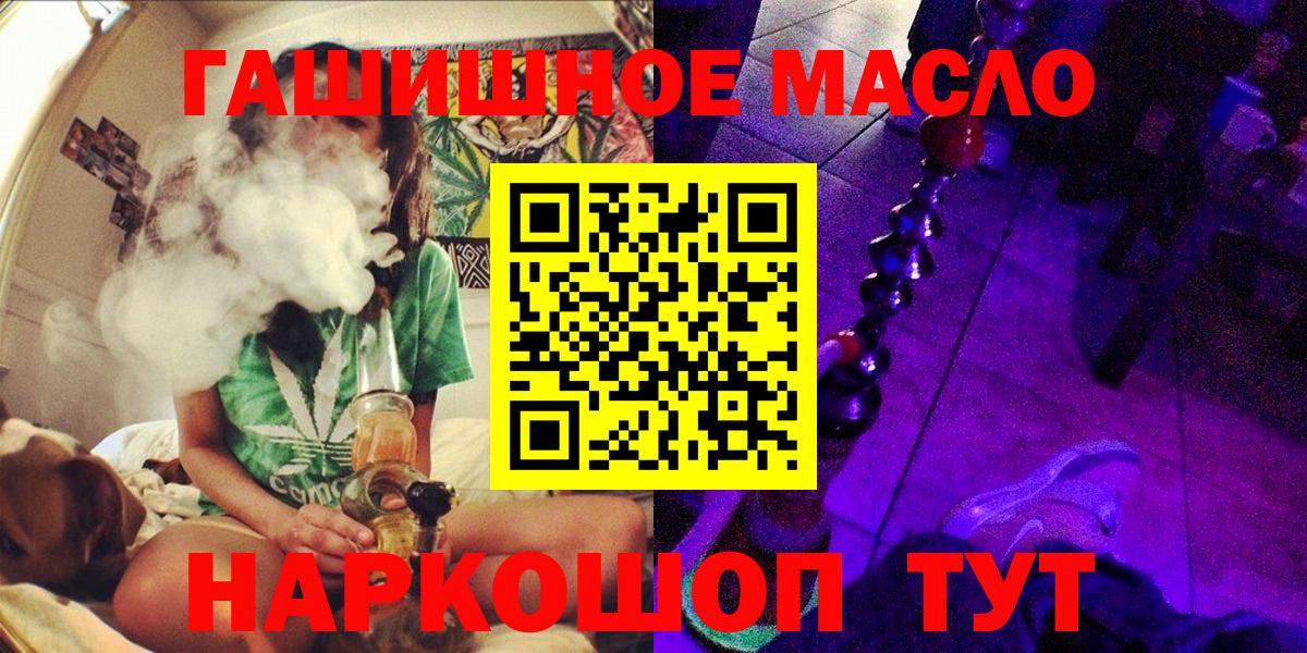 ТГК Wax Аша