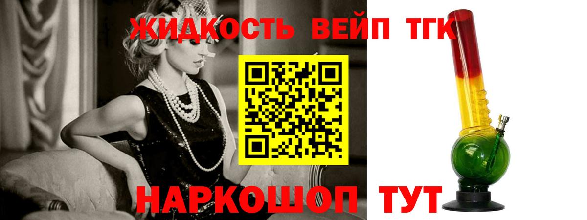 Дистиллят ТГК THC oil Аша