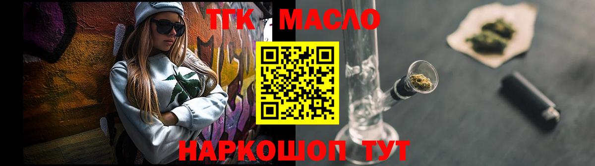Аша  ТГК Wax  Вход с VPN 