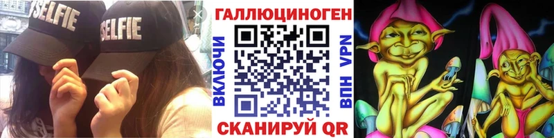 mega маркетплейс  Аша  Галлюциногенные грибы прущие грибы 