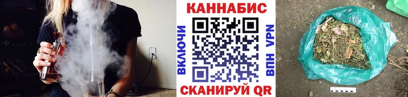 где купить наркоту  Аша  Бошки Шишки Amnesia 