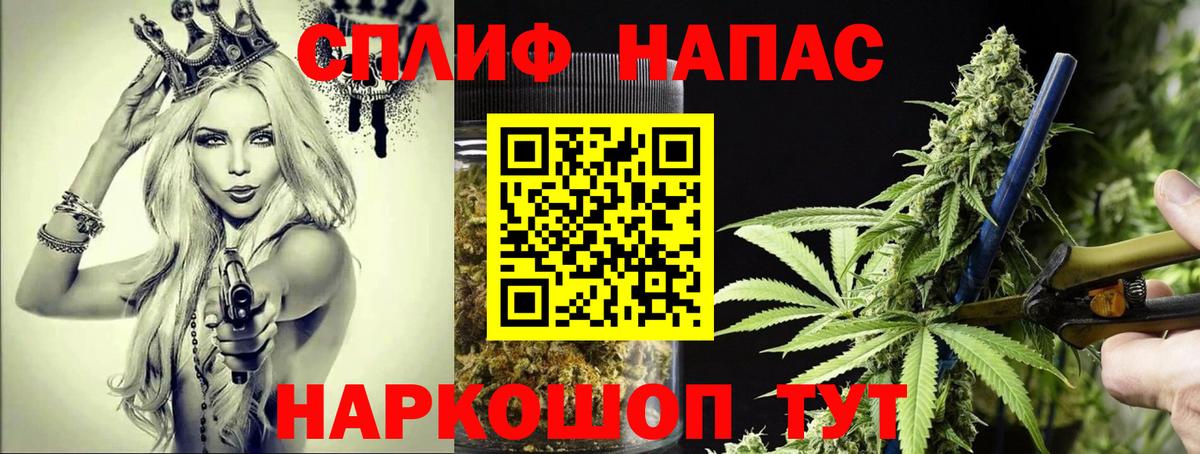 Канабис THC 21% Аша
