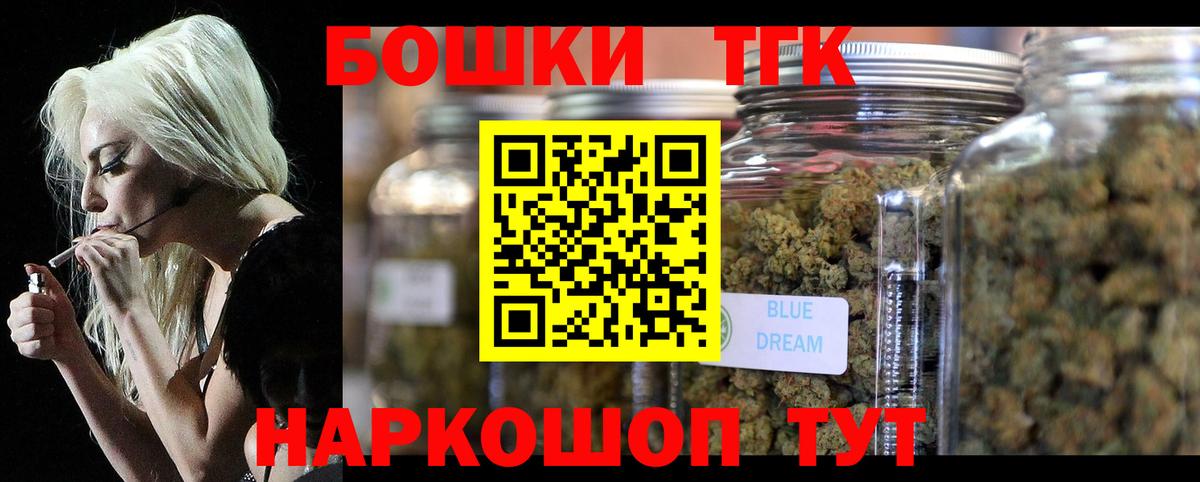 Аша  Бошки марихуана конопля  Вход с VPN  Каннабис индика  Каннабис тримм 