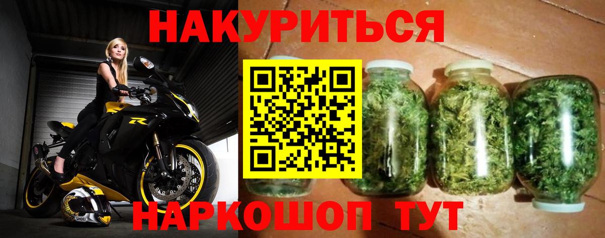 Бошки марихуана White Widow  Конопля планчик  Шишки марихуана VHQ  Аша 